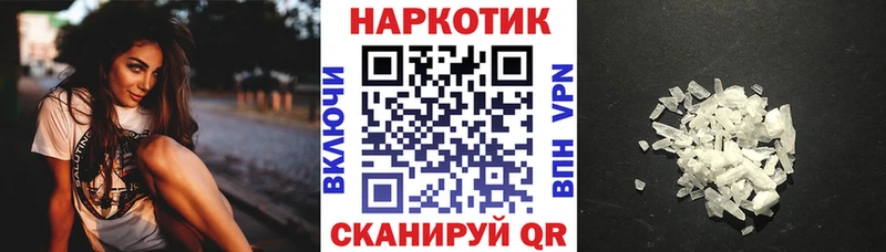 Меф мяу мяу Будённовск