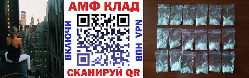 Купить  Будённовск  АМФЕТАМИН Розовый 