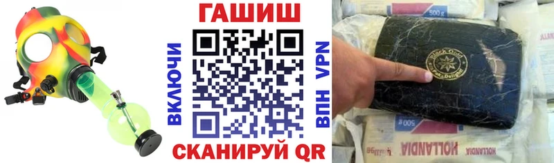 Купить  Будённовск  Гашиш Ice-O-Lator 