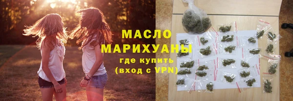 герыч Мегион