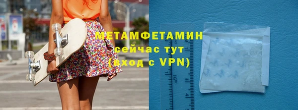 герыч Мегион