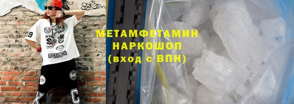 хмурый Медногорск