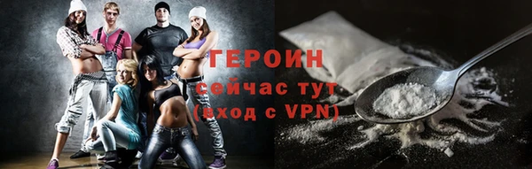 герыч Мегион