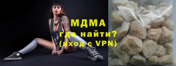 хмурый Медногорск
