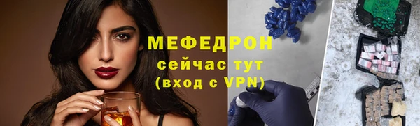 герыч Мегион