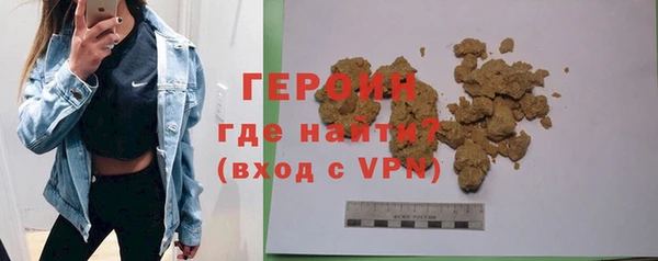 герыч Мегион