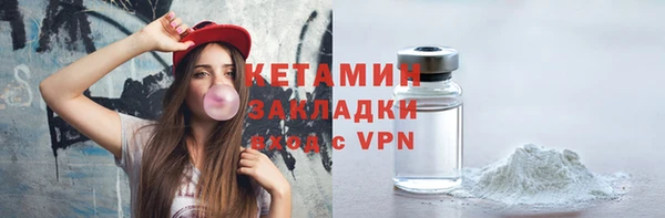 герыч Мегион
