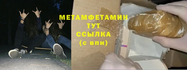 хмурый Медногорск