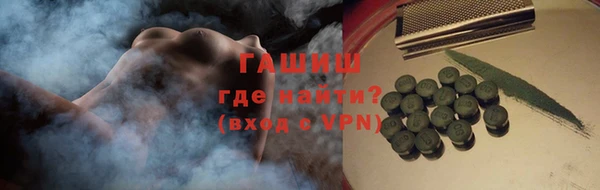 кокаин премиум Медвежьегорск