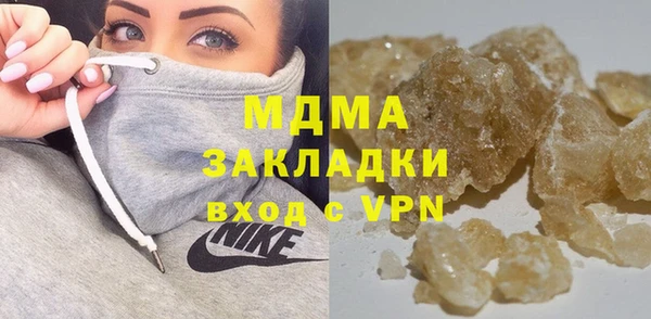 кокаин премиум Медвежьегорск