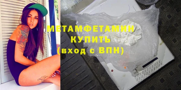 герыч Мегион