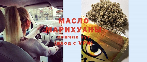 герыч Мегион