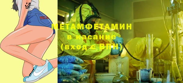 кокаин премиум Медвежьегорск