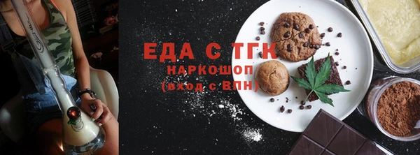 хмурый Медногорск