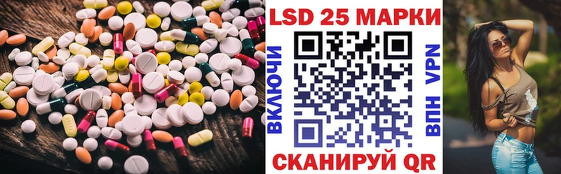 Купить Будённовск LSD-25 экстази кислота