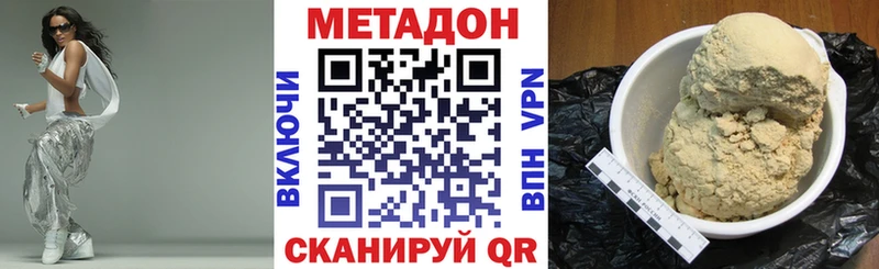 Купить закладки  Будённовск  МЕТАДОН белоснежный 