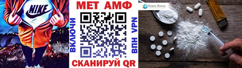 Первитин Methamphetamine  Купить  Будённовск 
