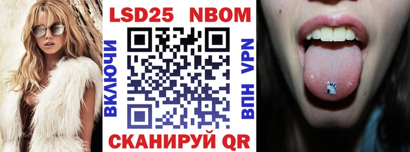 Марки NBOMe 1,5мг  Купить закладки  Будённовск 