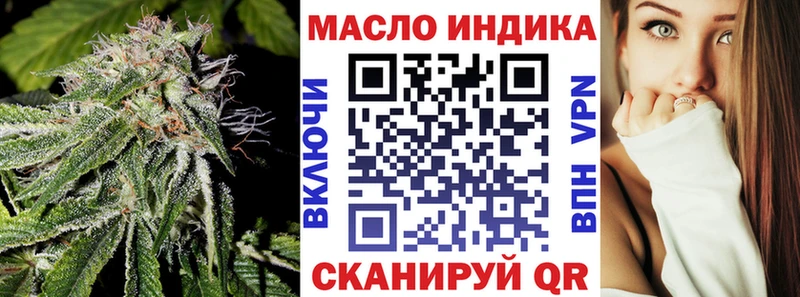 Купить закладки  Будённовск  Дистиллят ТГК гашишное масло 